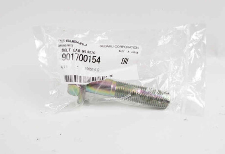 Фото 3 - Рулевая тяга SUBARU 901700154