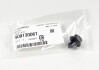 Автозапчастина SUBARU 909130067 - зображення 3