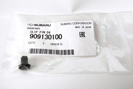 Фото 2 - Автозапчасть SUBARU 909130100
