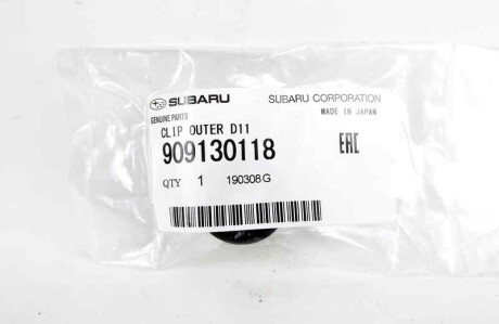 Фото 3 - Автозапчасть SUBARU 909130118