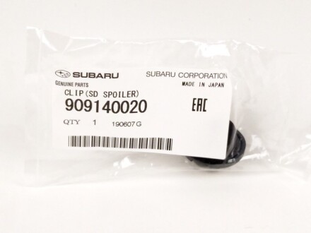 Фото 3 - Автозапчасть SUBARU 909140020