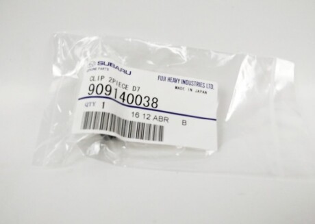 Фото 3 - Автозапчасть SUBARU 909140038