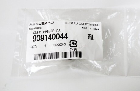 Фото 3 - Автозапчасть SUBARU 909140044