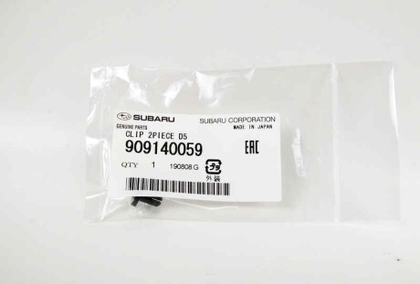 Фото 3 - Елемент кузова SUBARU 909140059