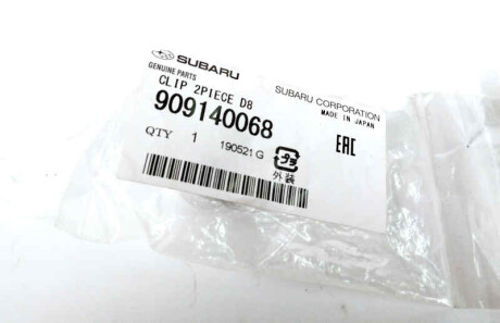 Фото 2 - Елемент кузова SUBARU 909140068