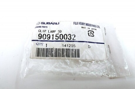 Фото 3 - Автозапчасть SUBARU 909150032