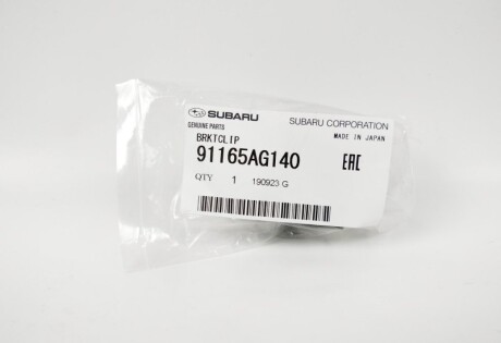 Фото 3 - Автозапчасть SUBARU 91165AG140
