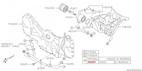 Патрубок водяний - SUBARU 99078AA570