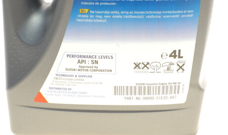 Фото 2 - Моторна олива SUZUKI 99000-21E20B047 (9900021E20B047)