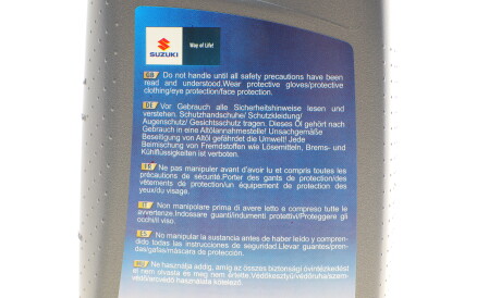 Фото 3 - Моторное масло SUZUKI 99000-21E40B017 (9900021E40B017)