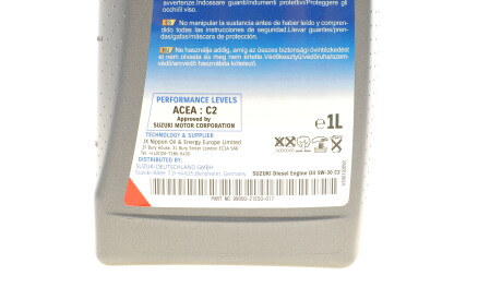 Фото 2 - Моторна олива SUZUKI 99000-21E50B017 (9900021E50B017)