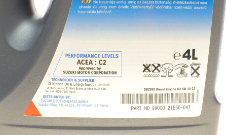 Фото 2 - Моторна олива SUZUKI 99000-21E50B047 (9900021E50B047)