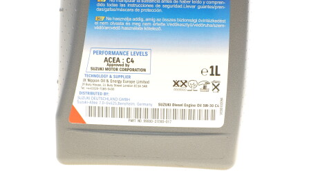 Фото 2 - Моторна олива SUZUKI 99000-21E60B017 (9900021E60B017)