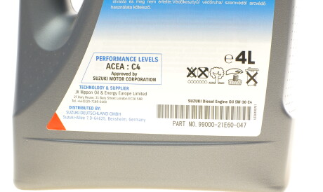 Фото 2 - Автозапчасть SUZUKI 99000-21E60B047 (9900021E60B047)