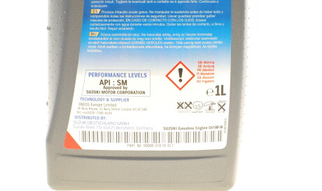Фото 2 - Моторна олива SUZUKI 9900021E70B017