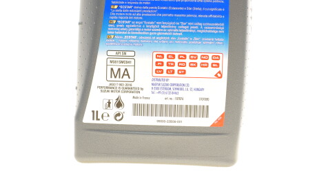 Фото 2 - Моторное масло SUZUKI 99000-22B56B001 (9900022B56B001)