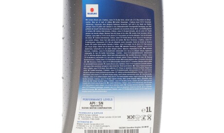 Фото 2 - Моторна олива SUZUKI 990R0-21E72B001 (990R021E72B001)