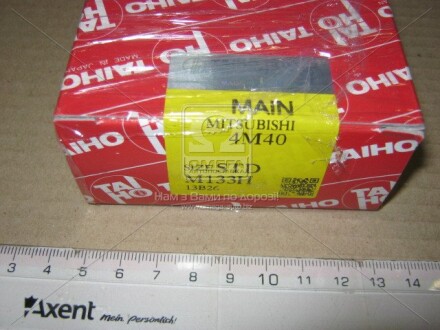 Фото 2 - Вкладиші корінні TAIHO M133HSTD