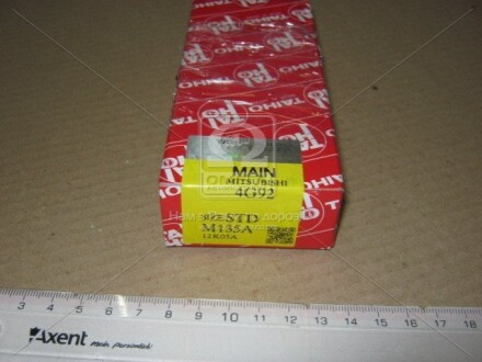 Фото 2 - Автозапчастина TAIHO M135ASTD