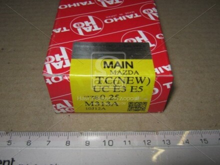 Фото 2 - Вкладиші корінні TAIHO M313A025