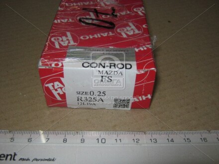 Вкладыши шатунные +0.25mm (к-кт на мотор) Mazda FS, FP - TAIHO R325A025