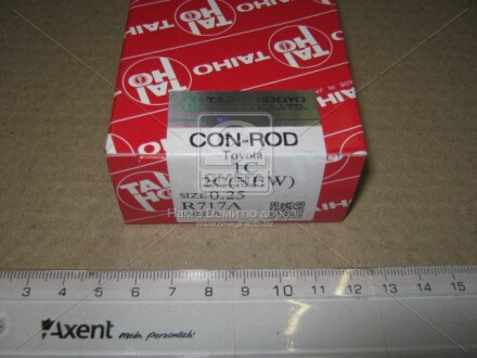 Вкладыши шатунные 0.25mm (к-кт на мотор) Toyota 1C, 2C(NEW), 3C - TAIHO R717A025