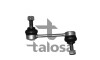 Rear R/H & L/H Link Stabiliser - (rgd500150, rgd000131) TALOSA 50-07259 (фото 1)