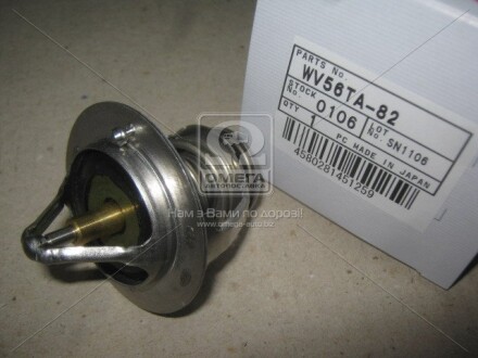 Фото 2 - Термостат системи охолодження TAMA WV56TA82