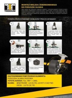 Фото 3 - Подушка двигателя TEDGUM 00223070