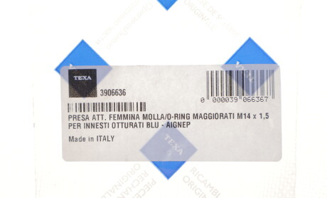 Фото 2 - Автозапчастина TEXA 3906636