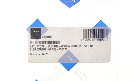 Фото 2 - Автозапчастина TEXA 4800106