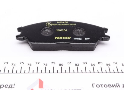 Фото 3 - Тормозные колодки TEXTAR 2101204