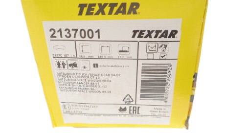 Фото 3 - Тормозные колодки TEXTAR 2137001