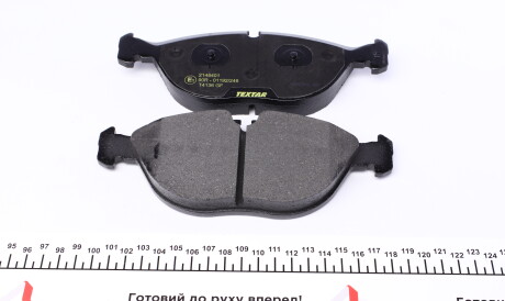 Фото 2 - Тормозные колодки TEXTAR 2148401
