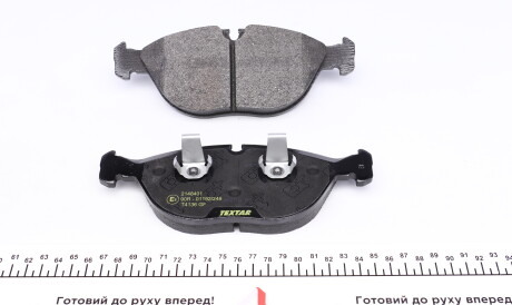 Фото 3 - Тормозные колодки TEXTAR 2148401