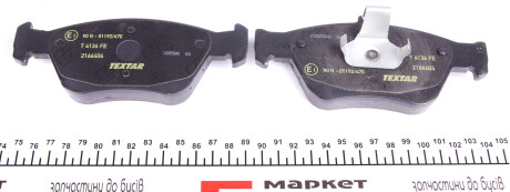 Фото 3 - Тормозные колодки TEXTAR 2166404