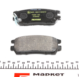 Фото 3 - Гальмівні колодки TEXTAR 2184002