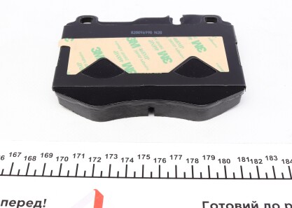 Фото 3 - Гальмівні колодки TEXTAR 2206101