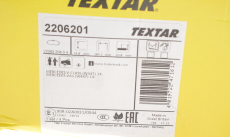 Фото 3 - Гальмівні колодки TEXTAR 2206201