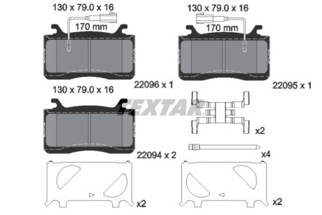 Колодки тормозные передние с противошумной пластиной q+ - (77367733) TEXTAR 2209401