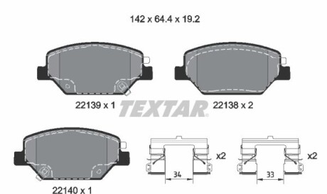 Комплект гальмівних колодок - (23145358, 23301397, 23303281) TEXTAR 2213901