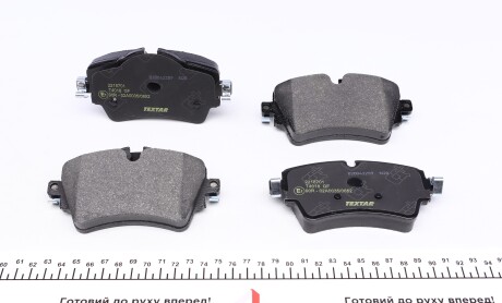 Фото 4 - Тормозные колодки TEXTAR 2218701