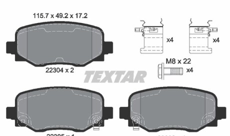 Колодки гальмівні (задні) Fiat 500/Jeep Compass/Renegade 14- Q+ - TEXTAR 2230401