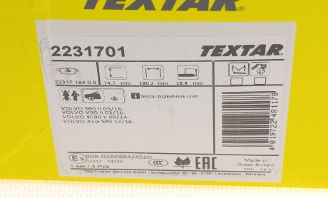 Фото 7 - Тормозные колодки TEXTAR 2231701