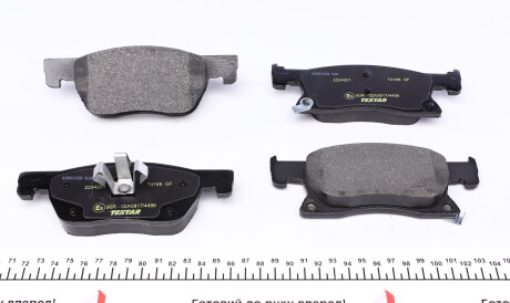 Фото 3 - Гальмівні колодки TEXTAR 2234201