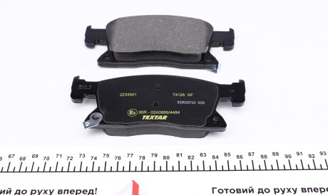 Фото 2 - Гальмівні колодки TEXTAR 2234501