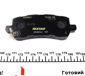 Фото 2 - Тормозные колодки TEXTAR 2238901
