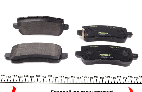 Фото 5 - Тормозные колодки TEXTAR 2238901