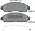 Тормозные колодки TEXTAR 2243901 - фото 8