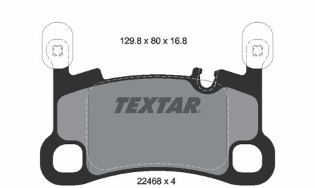 Колодки гальмівні (задні) Porsche Cayenne 17- (Brembo) Q+ - (9Y0698451, 9Y0698451AC, 9Y0698451H) TEXTAR 2246801 (фото 1)